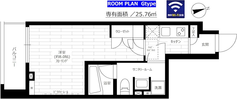 間取画像