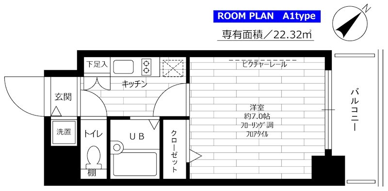 間取画像