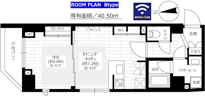 間取画像