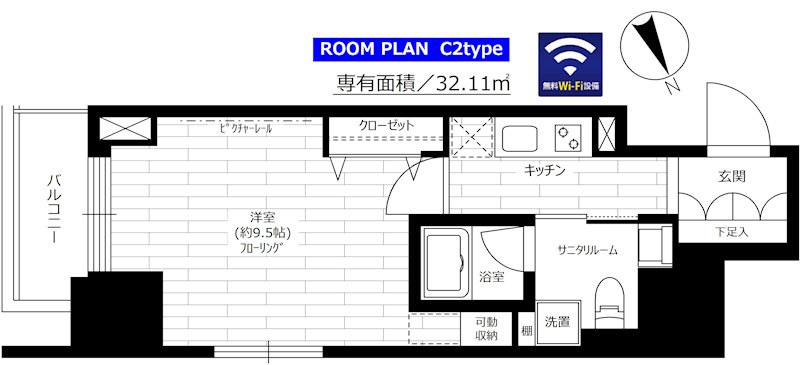 間取画像