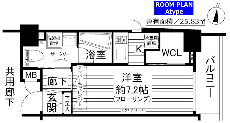 間取画像