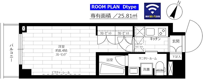 間取画像