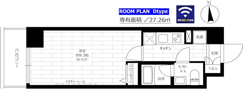 間取画像