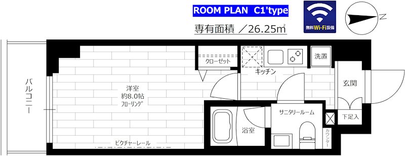 間取画像