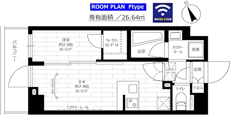 間取画像