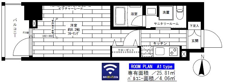 1k Apartment In Midori 4 Chome Sumida Ku Tokyo Sutejigurandekinshichou 14 Wagaya Japan