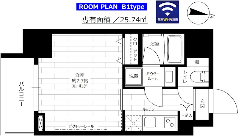物件画像