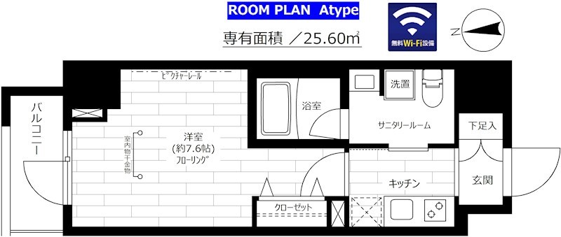 間取画像