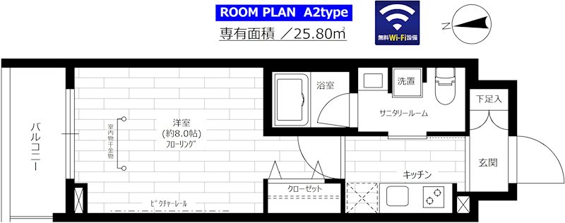 間取画像