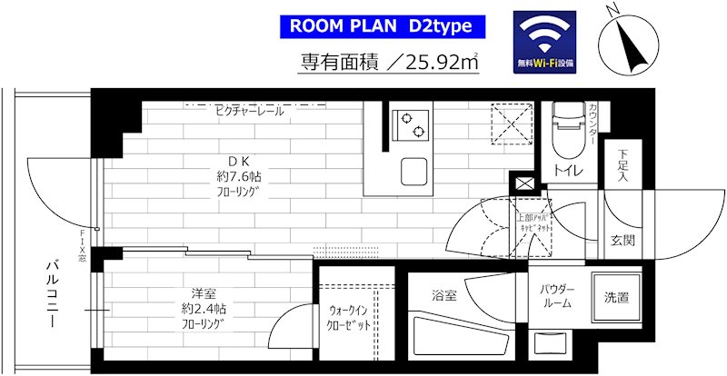 間取画像