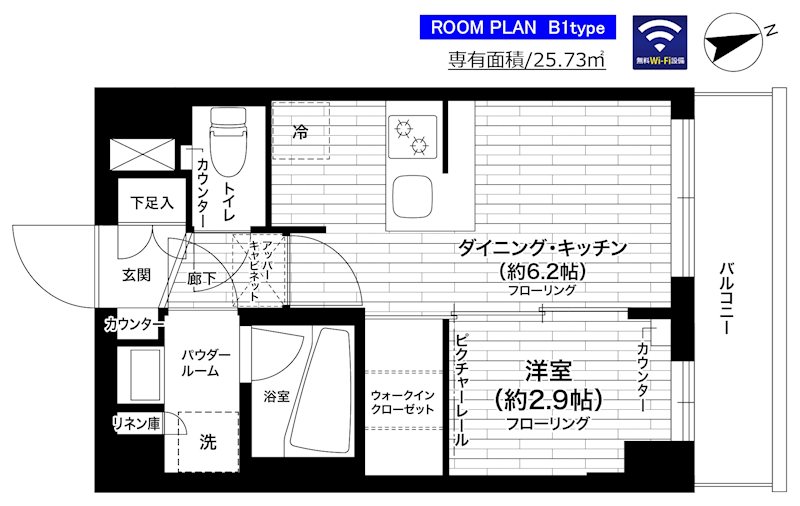 間取画像